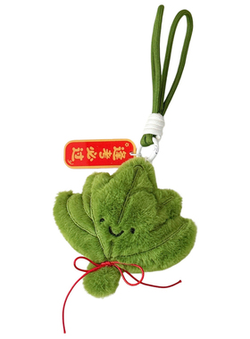 去晦气专用柚子叶挂件书包挂饰