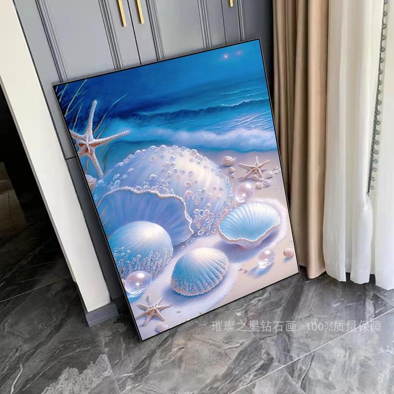 钻石画2025新款满钻海边贝壳点贴钻十字绣客厅卧室手工5d梦幻风景