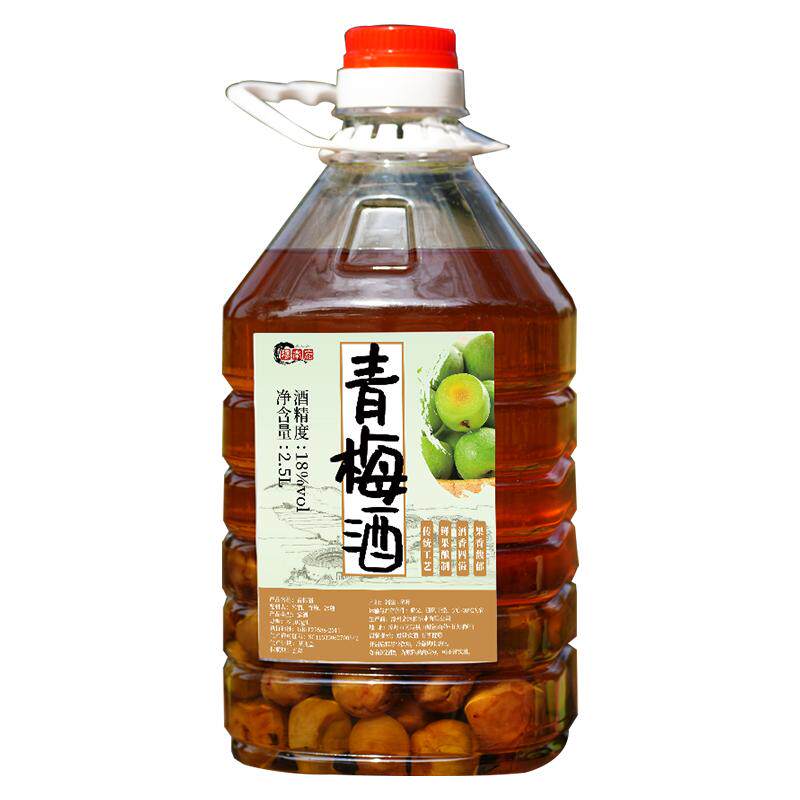 青梅酒带果农家自酿新鲜梅子泡酒甜酒低度男女喜爱水果酒5斤桶装