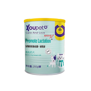 迅宠泌乳多母猫下奶猫咪催乳下奶狗狗妈妈产后营养品催奶剂月子餐