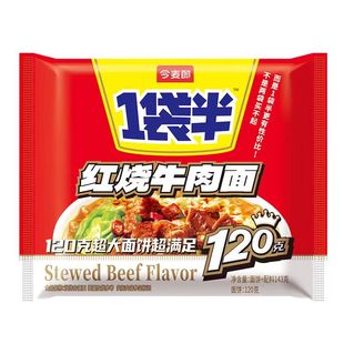 今麦郎一袋半方便面红烧牛肉老坛酸菜酸辣牛肉速食大面饼泡面袋装