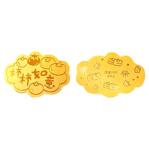 事事如意黄金手机贴999足金送长辈家人生日礼物端午中秋新年礼品