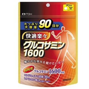 大容量日本代购井藤汉方高纯度氨糖葡萄糖胺软骨素90日份关节营养