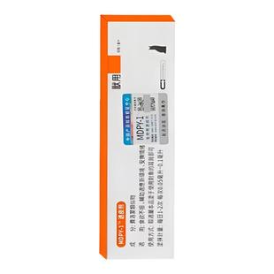 宠物透皮剂犬猫应激绝食挑食不吃饭打开食欲开胃米氮平软膏