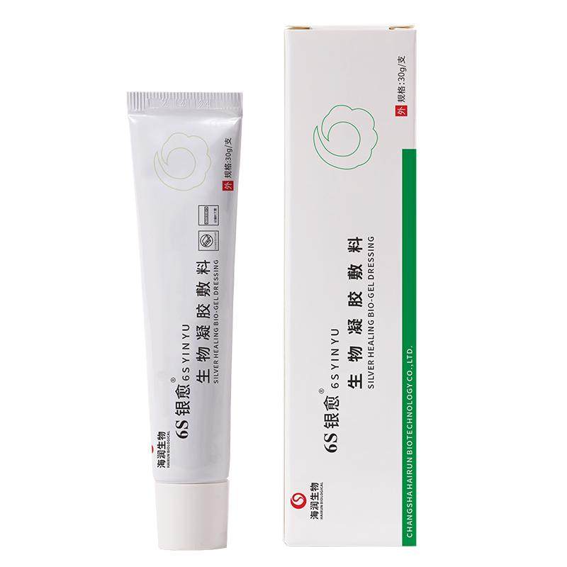 6S银愈医用几丁糖生物凝胶敷料