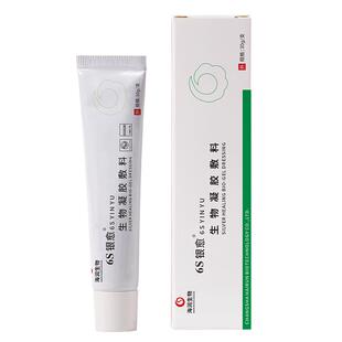 6S银愈医用几丁糖生物凝胶敷料烧烫伤手术切口剖腹产愈合海润生物