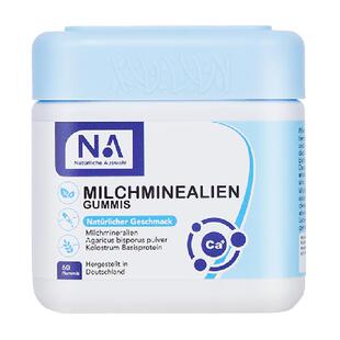 NA乳钙有机复合儿童乳钙软糖孕期牛乳钙片钙片女补钙0激素