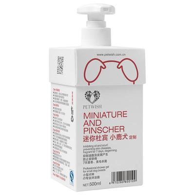 宠愿迷你杜宾小鹿犬除臭去屑浴液