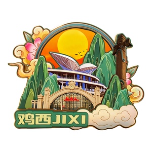 磁吸冰箱贴鸡西虎头旅游纪念品