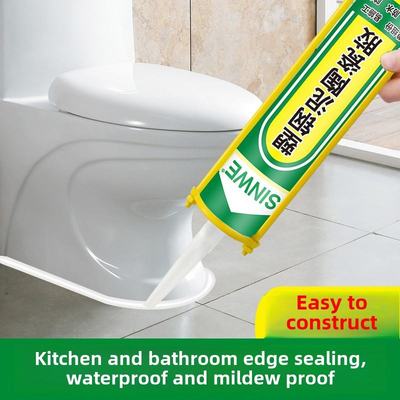 塑钢泥陶瓷胶厨卫防霉防水材料密封密封王白水泥防漏粘土嵌缝美容