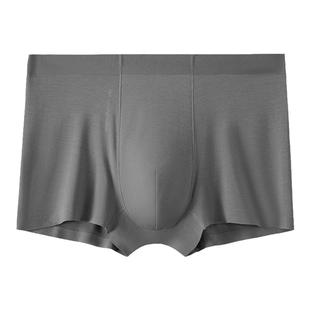 cyn创雅诺男内裤100支兰精莫代尔超薄透气四角裤透气抗菌裆舒适