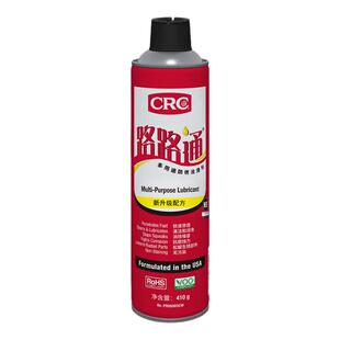 CRC/希安斯路路通自行车链条清洗剂摩托车链条油防锈润滑养护养护