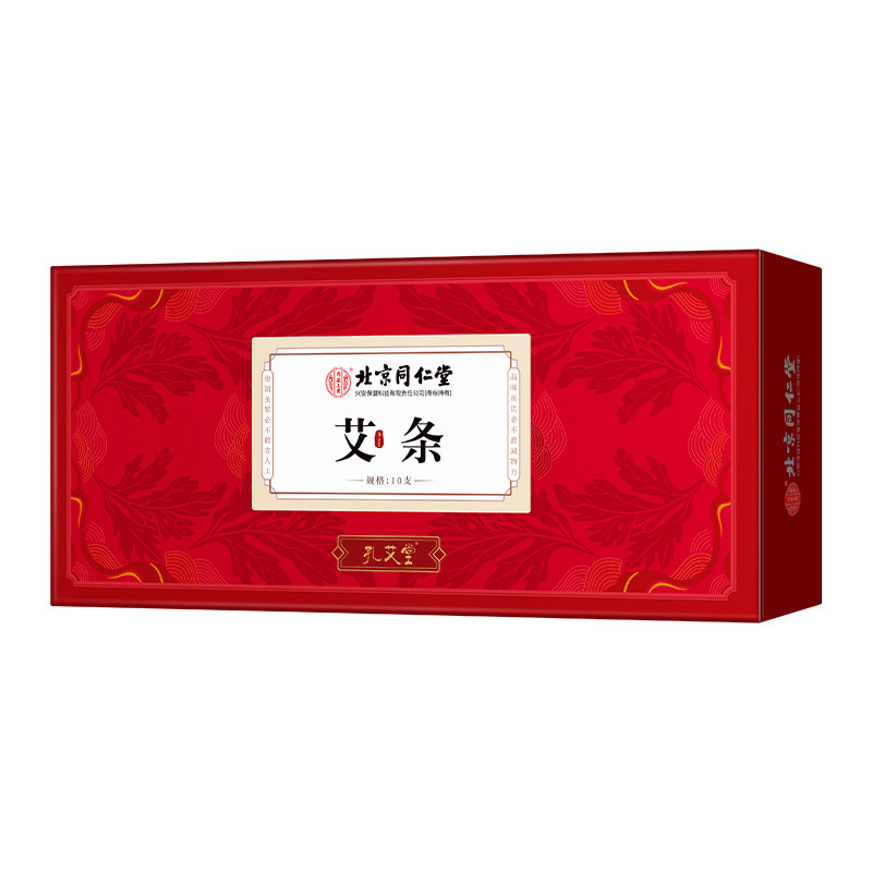 孔艾堂艾条陈年纯艾家用艾灸