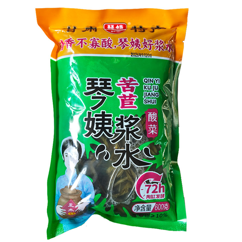 买5送1琴姨浆水甘肃天水特产自制浆水面秦安琴姨野菜苦苣酸菜600g