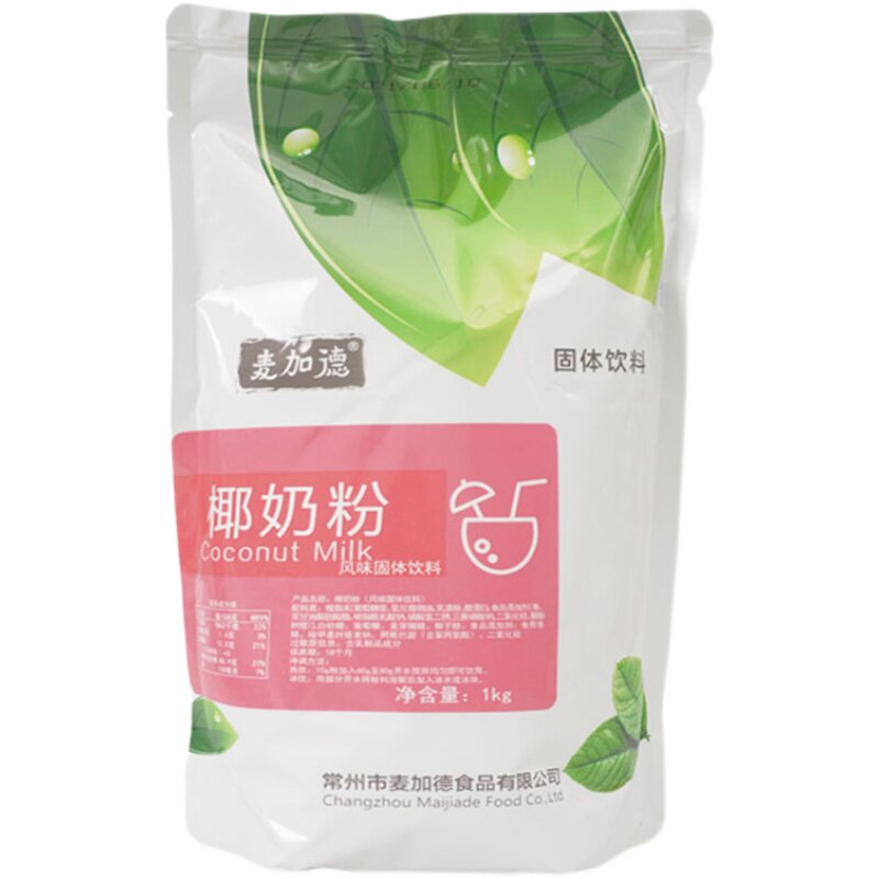麦加德风味甜品商用酸奶粉