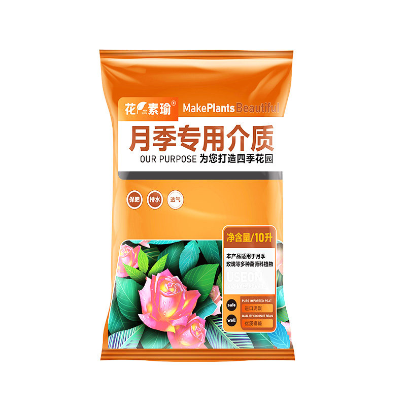 月季玫瑰专用土营养土有机种植土
