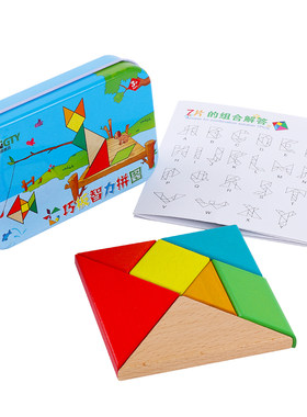 七巧板木制拼图智力玩具