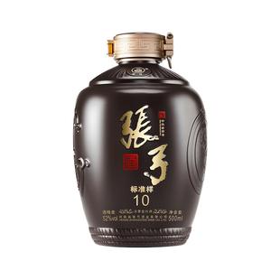 【中华老字号】张弓标准样10 500ml 52度浓香型固态纯粮白酒坛装