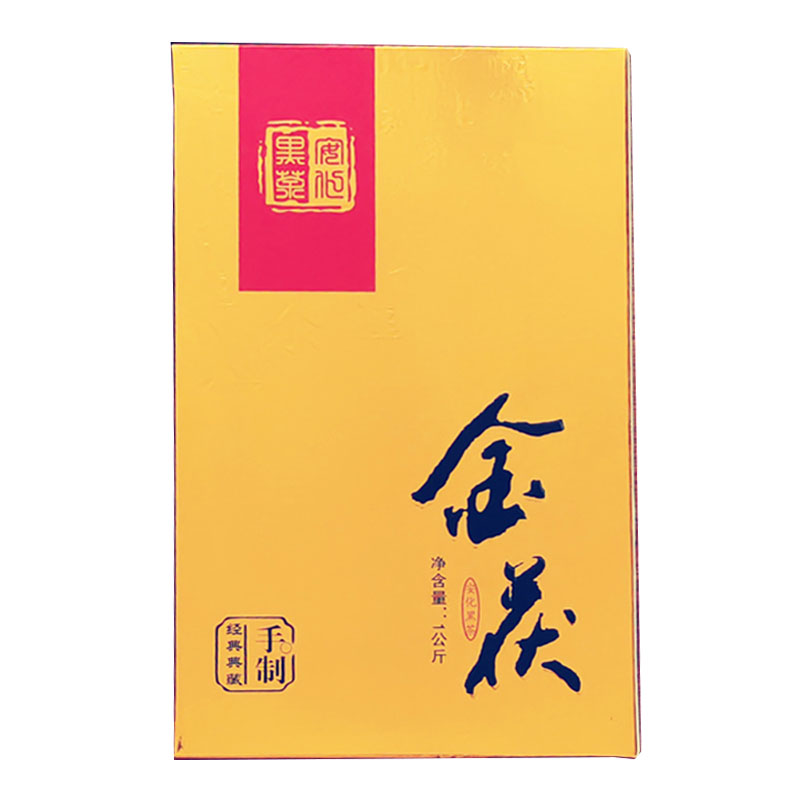 金花正品纯手工特级礼盒安化黑茶