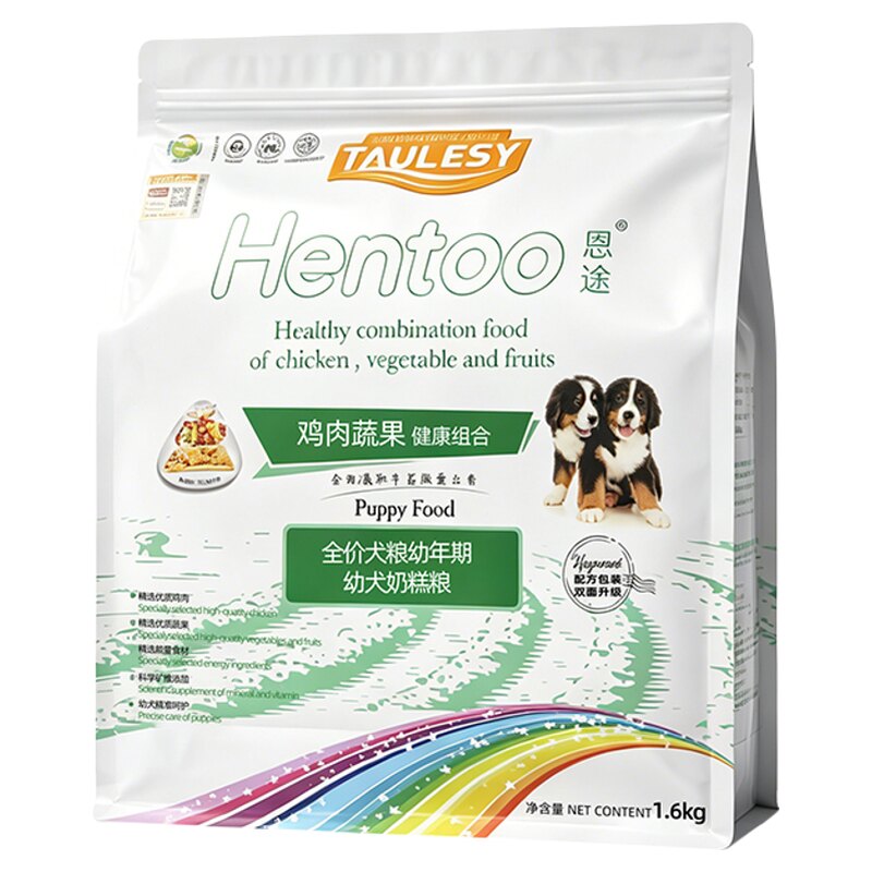 恩途幼犬奶糕全价粮鲜肉配方