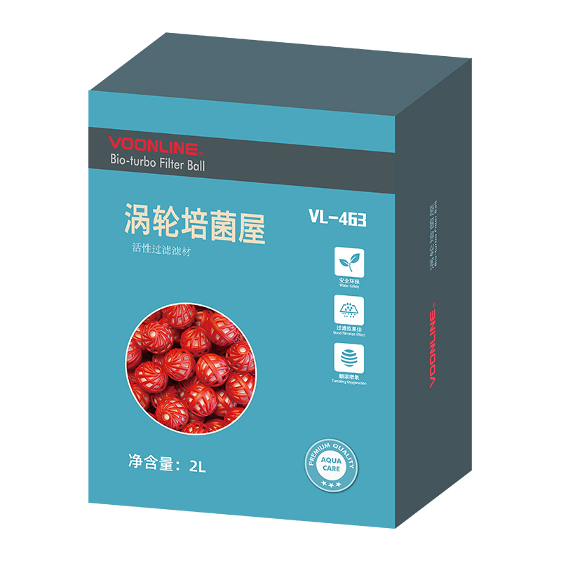 沃韦朗涡轮培菌屋鱼缸陶瓷环球硝化细菌屋水族箱过滤材料翻滚滤材