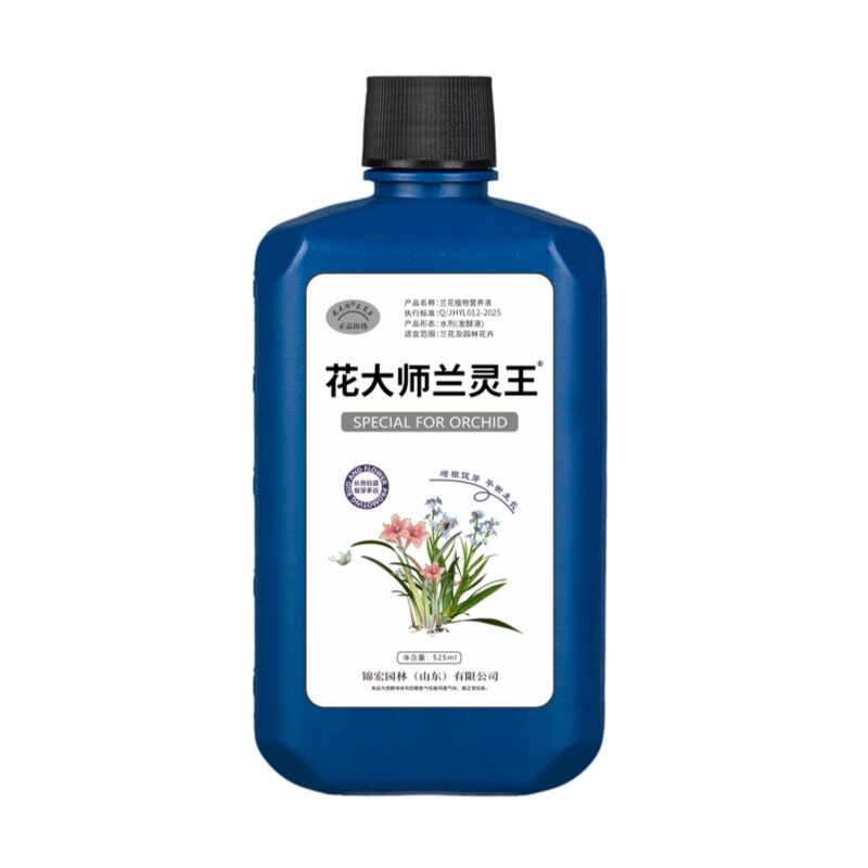 兰灵王兰花专用营养液肥料官方旗舰店微生物菌剂石斛草多箭催花素
