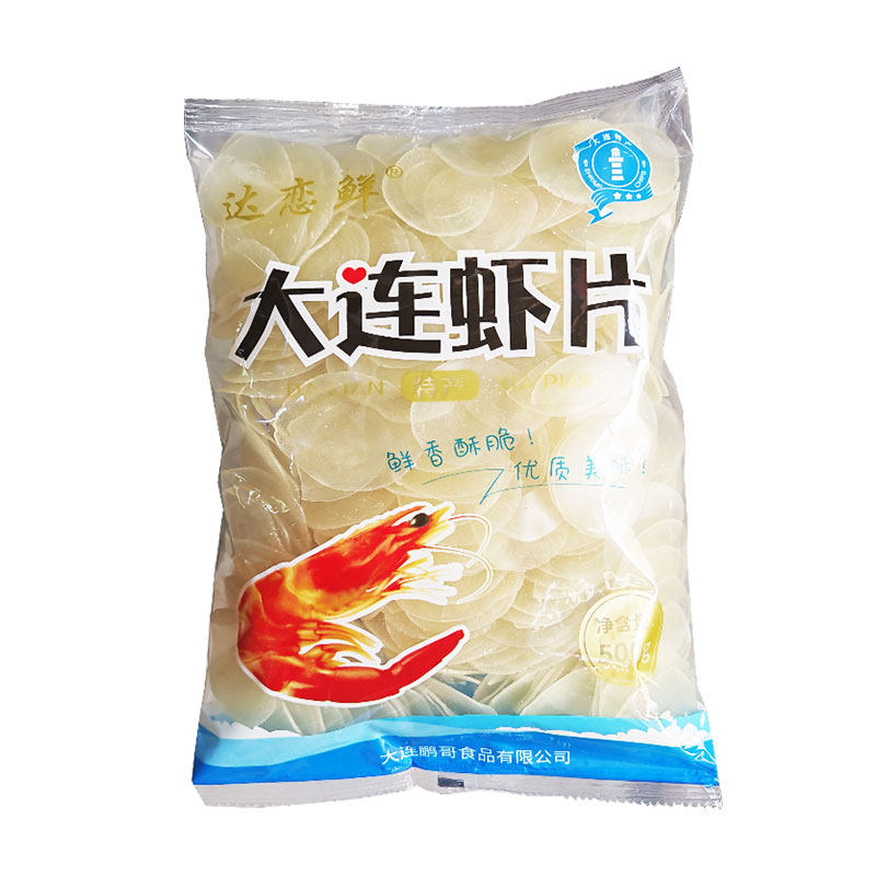 大连虾片自炸虾片白色彩色膨化