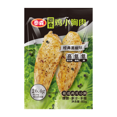 泰森鸡胸肉黑椒蜂蜜甜辣奥尔良