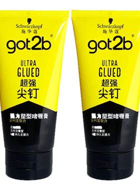 施华蔻got2b尖钉塑型啫喱膏