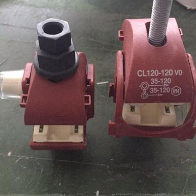 议价全新德国西勒低压1KV双塑绝缘穿刺线夹CL166VVCL256VVCL706VV