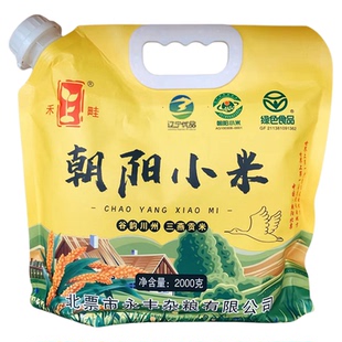 禾畦辽宁特产北纬41°黄金带正宗朝阳一级小米粥杂粮礼盒装送礼