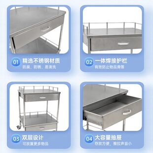 不锈钢仪器车手术室器械置物车双层双抽推车多功能护理治疗工具车