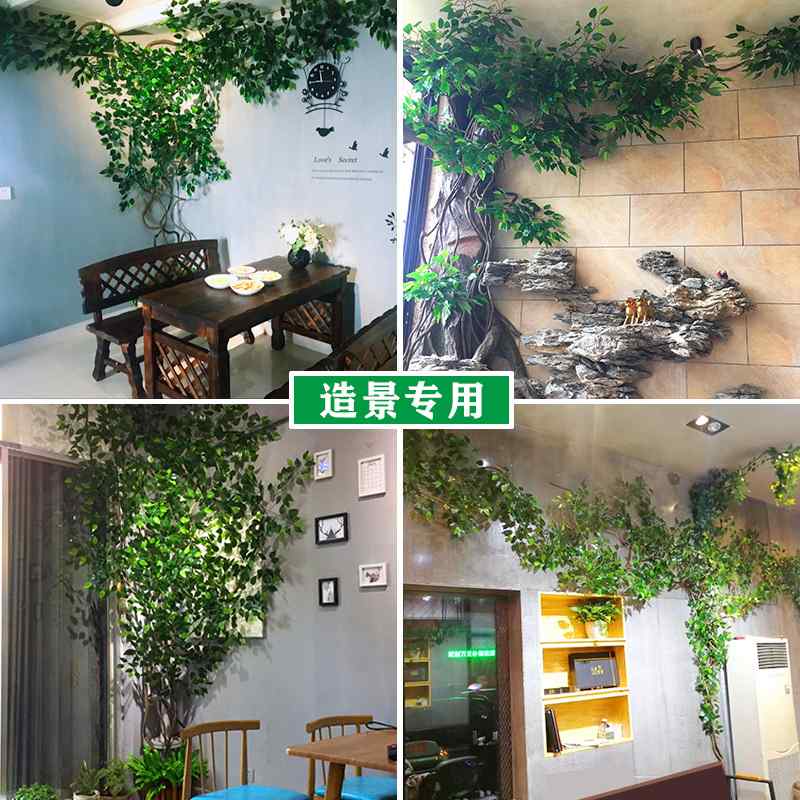 仿真树藤装饰藤条枯藤干植物造景藤蔓葡萄藤树枝爬缠绕造型腾藤树