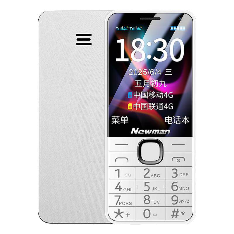 纽曼N100学生手机4G全网通