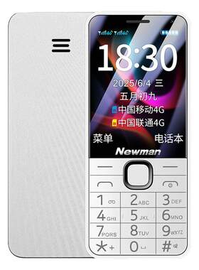 纽曼N100学生手机4G全网通