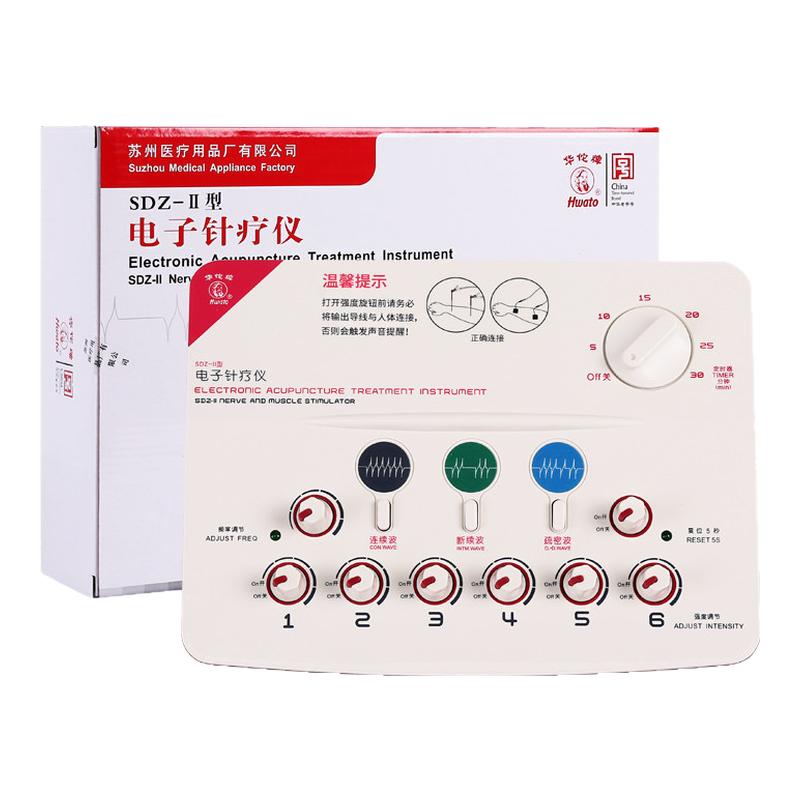 华佗牌电子针灸治疗仪器医用低频