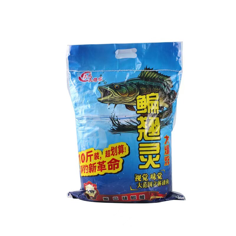 批发鳊翘灵大爆炸全新升级配方野钓黑坑浮底通杀草鳊翘四季打窝料