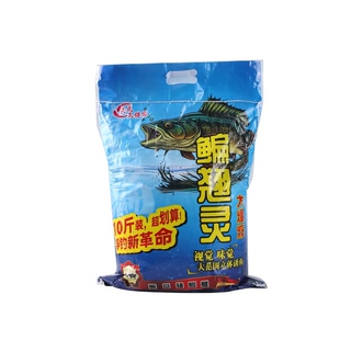 批发鳊翘灵大爆炸全新升级配方野钓黑坑浮底通杀草鳊翘四季打窝料