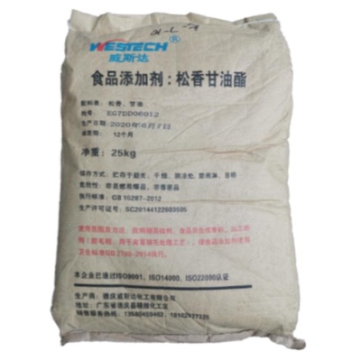 特级无味家禽鸡鸭鹅松香甘油酯