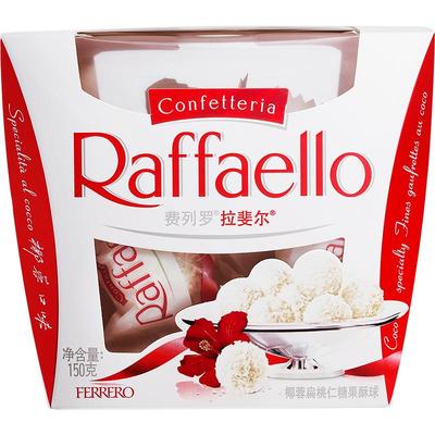 费列罗脆雪柔椰蓉扁桃仁糖果