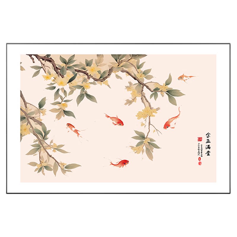 事事如意餐厅挂画新中式客厅