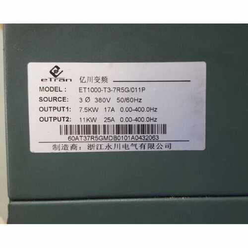 议价变频器380V 7.5KW 亿川ET1000-T3-7R5G/011P变频器 通用型 二