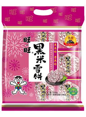 旺旺黑米258g下午茶办公室小吃