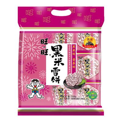 旺旺黑米258g下午茶办公室小吃