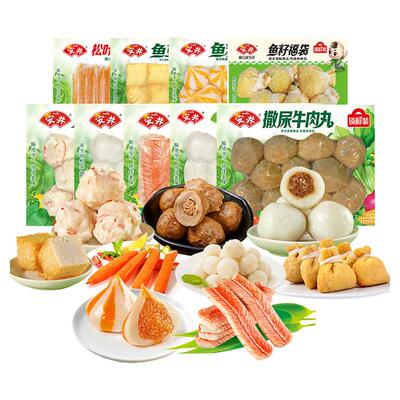 安井火锅丸子关东煮食材组合