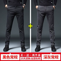 Черный обычный+темно -серый конвенция