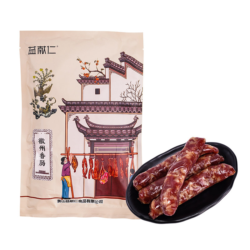 益献仁徽州土猪香肠400g咸味安徽特产农家自制风干腊肠土猪肉肠