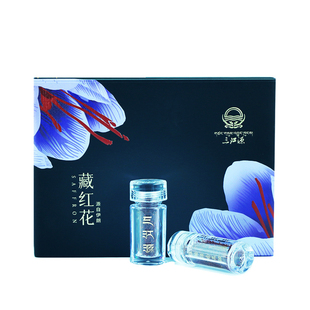 三江源藏红花伊朗西红花藏红花礼盒装藏红花茶 官方旗舰店