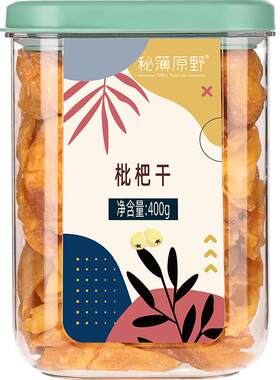 秘簿原野枇杷干罐装蜜饯