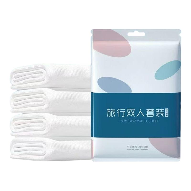 一次性便携式酒店旅行三四件套
